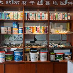 深圳市福田區永捷和建材經營部 匠心筑造品質未來